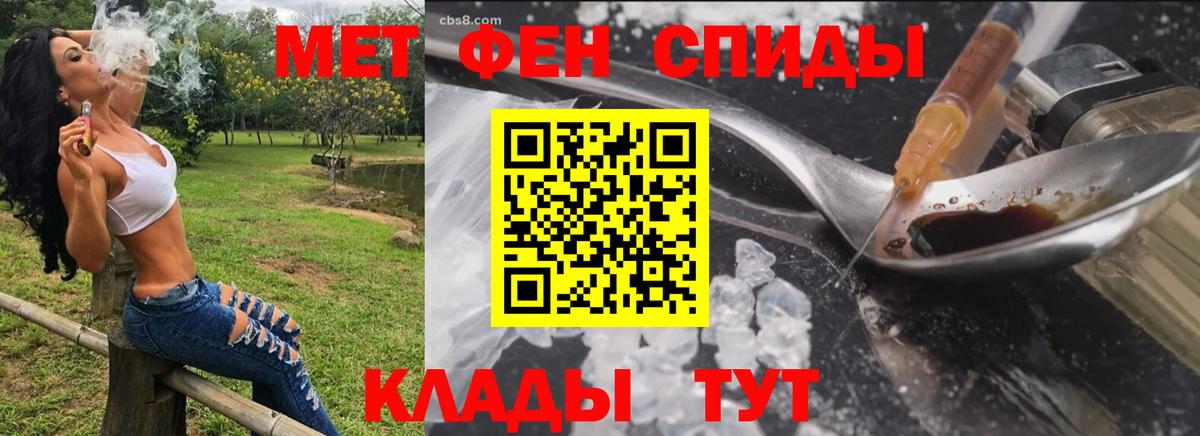 Амфетамин  Вход с VPN  Нарткала  АМФЕТАМИН VHQ 