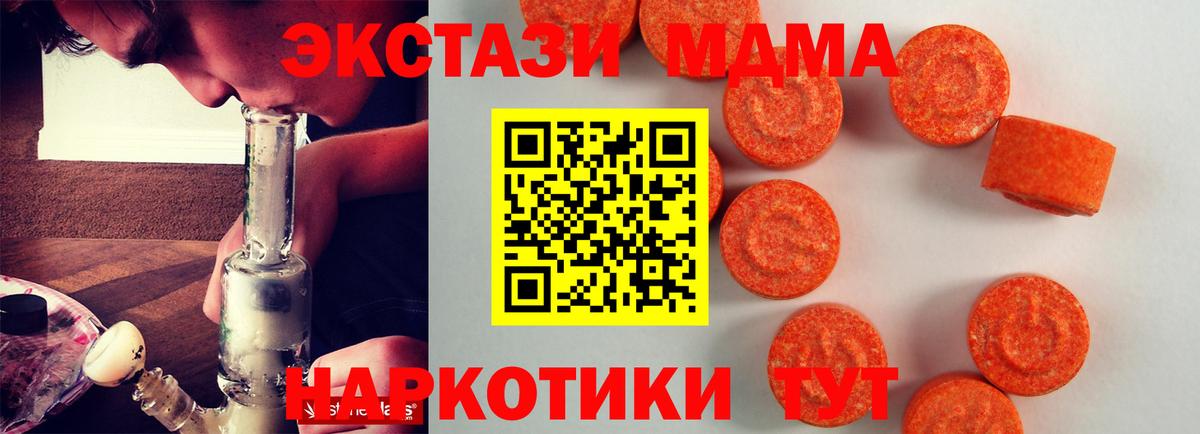 ЭКСТАЗИ диски Нарткала