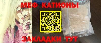 меф VHQ Сланцы