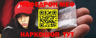меф VHQ Сланцы