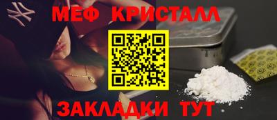 a pvp Славянск-на-Кубани