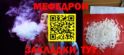 мескалин Свободный