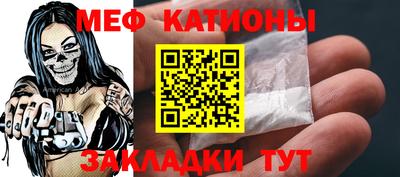 a pvp Славянск-на-Кубани
