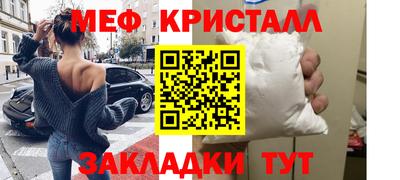 меф VHQ Сланцы