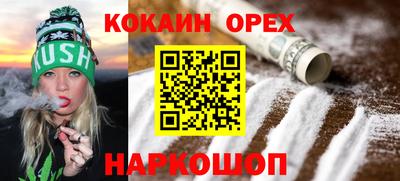тгк Северобайкальск