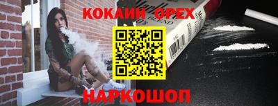 мескалин Свободный