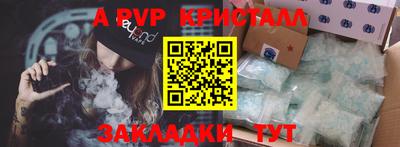 меф VHQ Сланцы