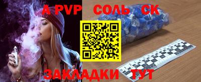 Альфа ПВП Славгород
