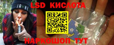 тгк Северобайкальск