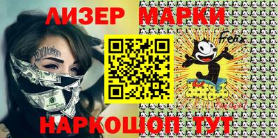 меф VHQ Сланцы