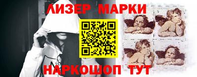 тгк Северобайкальск