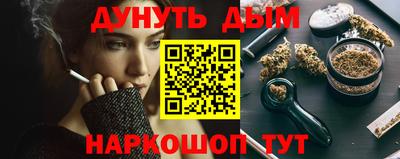 меф VHQ Сланцы