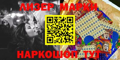 меф VHQ Сланцы