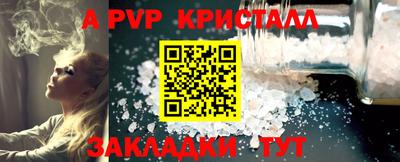 тгк Северобайкальск