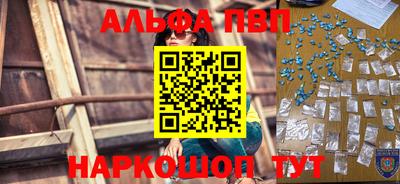 героин Севастополь