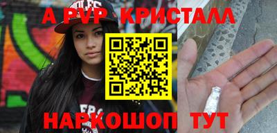 героин Севастополь