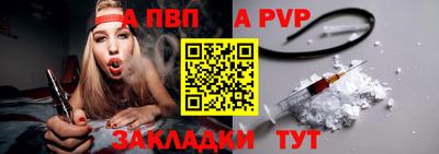 Альфа ПВП Славгород