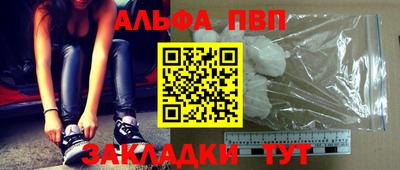 a pvp Славянск-на-Кубани