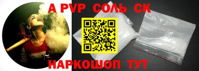 Альфа ПВП Славгород