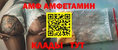меф VHQ Сланцы