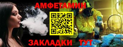 тгк Северобайкальск