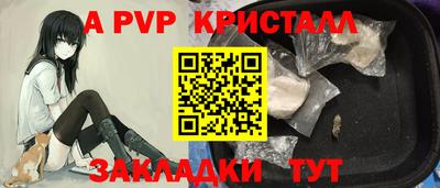 Альфа ПВП Славгород