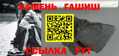 a pvp Славянск-на-Кубани