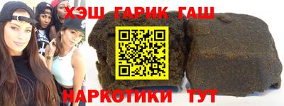 героин Севастополь