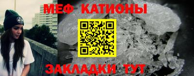 меф VHQ Сланцы