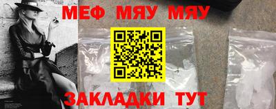 a pvp Славянск-на-Кубани