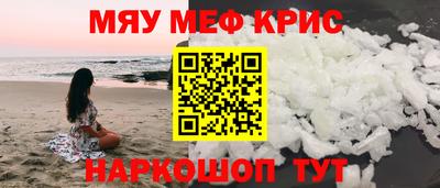 a pvp Славянск-на-Кубани