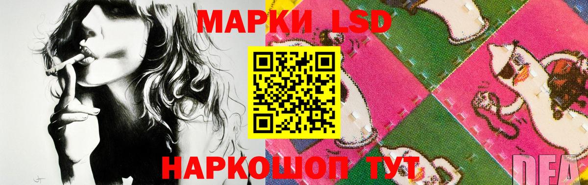 Лсд 25 экстази кислота Нарткала