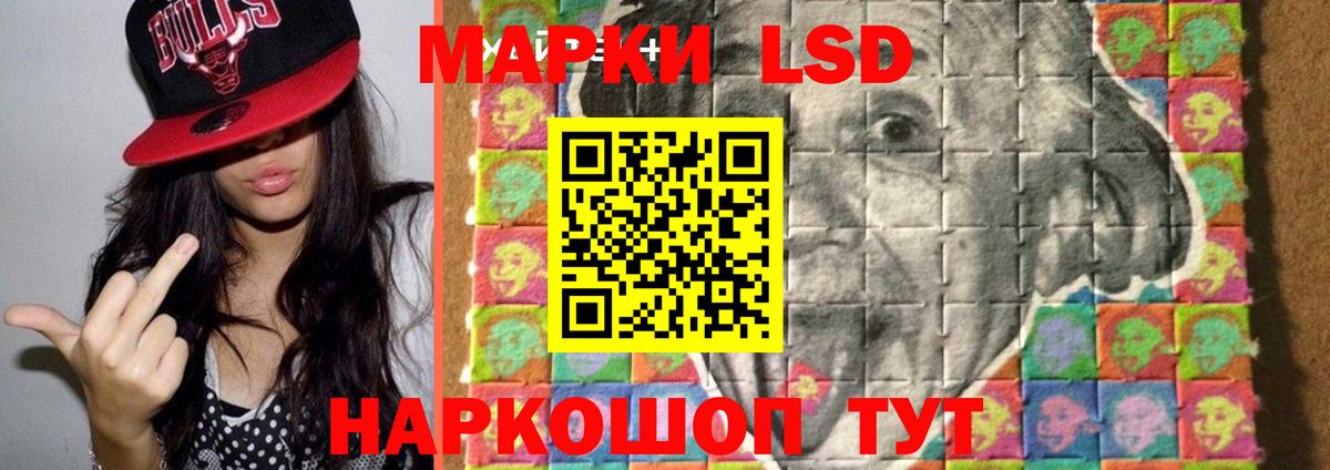 ОМГ ОМГ онион  ЛСД экстази ecstasy  Вход с VPN  Нарткала  ЛСД экстази ecstasy 