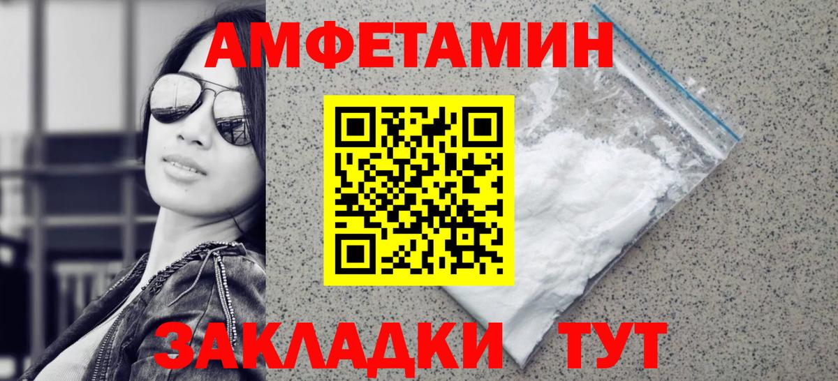 Нарткала  МЕТАМФЕТАМИН кристалл  Метамфетамин  Вход с VPN 