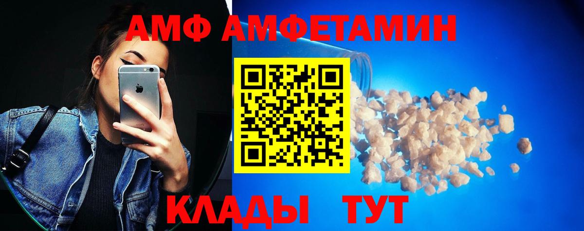 Метамфетамин Декстрометамфетамин 99.9% Нарткала