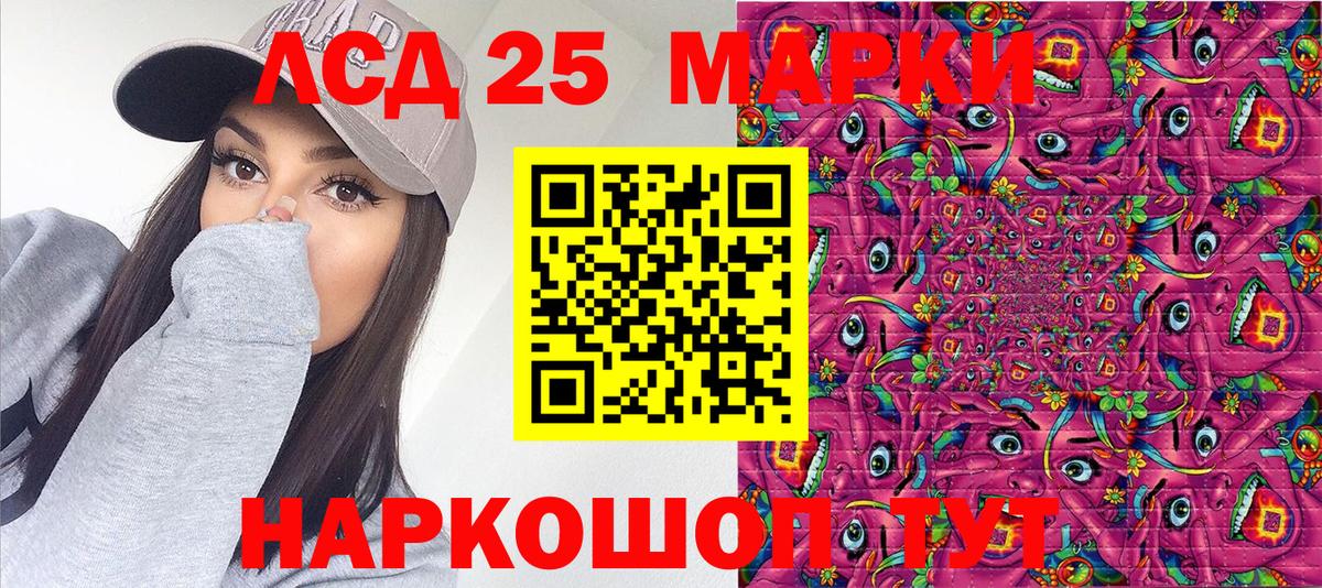 Марки N-bome  Марки NBOMe 1,8мг  Марки NBOMe 1,8мг  Вход с VPN  Нарткала 