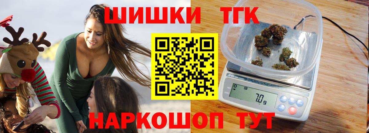 Бошки Шишки ГИДРОПОН  Канабис план  Канабис Amnesia  Вход с VPN  Нарткала 